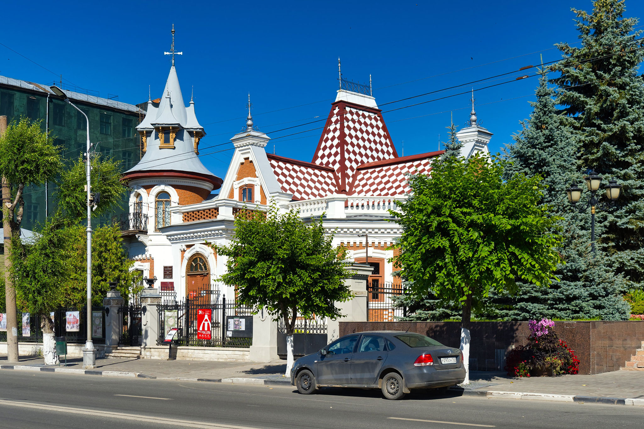 Самара (Samara)